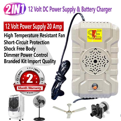AC to DC 12 Volt Supply 20 Amp, Power supply for Air coolers, DC 12 Volt Supply Fan and Other DC 12 Volt Supply Electronic Devices, DC 12 Volt Supply High Speed with Dimmer Control (Import Quality Kit)